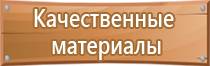 пожарное противопожарное оборудование безопасность