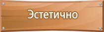 огнетушитель углекислотный 3 5 оу