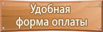 дорожный знак движение велосипедистов запрещено