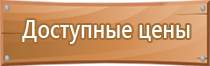 авто огнетушитель углекислотный