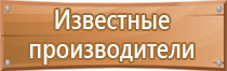 аварийно пожарное оборудование и пожарный инструмент спасательное