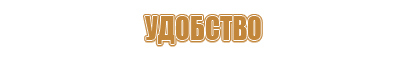 назначение пожарных рукавов рукавного оборудования и стволов