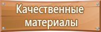 оу 2 все 01 огнетушитель углекислотный