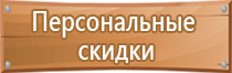 оу 2 все 01 огнетушитель углекислотный