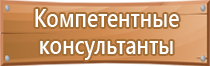 маркировка по гост на опасный груз