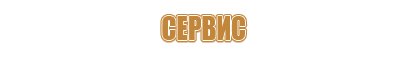 знак дорожного движения тупик