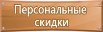 ручной углекислотный огнетушитель конструкция оу