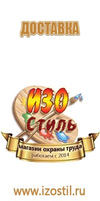 знак дорожного движения 4 3