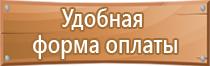 гост знаков категорий пожарной безопасности