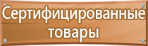 дорожный знак парковка по нечетным запрещена