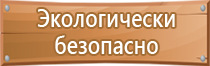 маркировка технологических трубопроводов гост