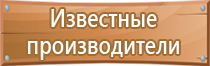 маркировка технологических трубопроводов гост