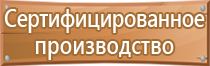 знаки для маркировки опасных грузов допог