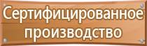 знаки дорожного движения рекомендуемая скорость