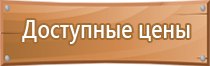 оборудование для пожарных частей