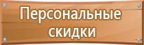 дорожный знак парковка запрещена по четным