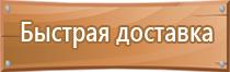 информирующие знаки дорожного движения