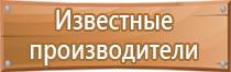 маркировка опасного груза на вагонах