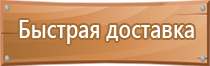 маркировка изделий и упаковок с опасными грузами