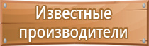 принцип работы пожарного оборудования