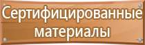 работа с пожарным оборудованием техническим