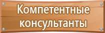 маркировка трубопроводов водоснабжения