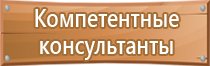 информационный щит гати