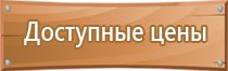 информационный щит гати