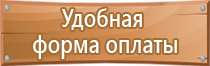 маркировка опасных грузов общая характеристика