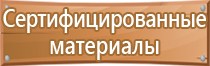 проектирование схем движения дорожного