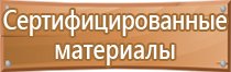 маркировка трубопроводов азота