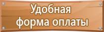 знаки дорожного движения остановка автобуса