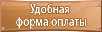 информационные плакаты егэ 2022 на стенд