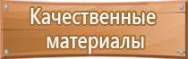 пожарная техника и аварийно спасательное оборудование