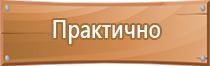 маркировка трубопроводов дорожный проезд