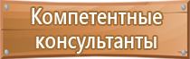 огнетушитель углекислотный оу5 оу8