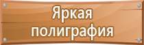 знаки дорожного движения крутой подъем