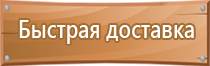 пожарные стволы и рукавное оборудование рукава