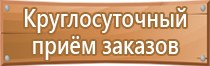 дорожные знаки со светодиодной подсветкой