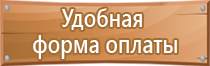 знак пожарной безопасности пожарный водоисточник имеет вид