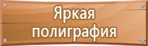 маркировка тс при перевозке опасных грузов