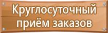 пожарно технического оборудования аварийно спасательного